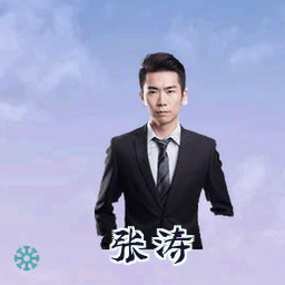 张涛